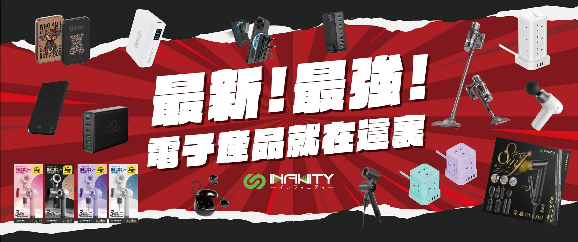 Infinity Pro Infinity Pro