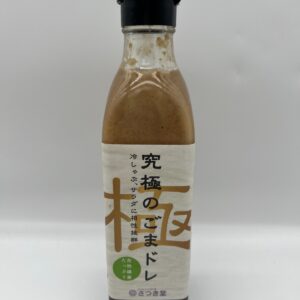 日本 無添加化學調味料 究極之芝麻醬(HK AIRLINES 員工獨家優惠 28/07截單)