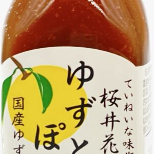 日本 櫻井花筵堂 柚子芝麻柑橘醋醬油200ml(HK AIRLINES 員工獨家優惠 28/07截單)