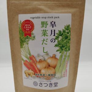 日本皐月之野菜湯包 9g x 9pk(HK AIRLINES 員工獨家優惠)